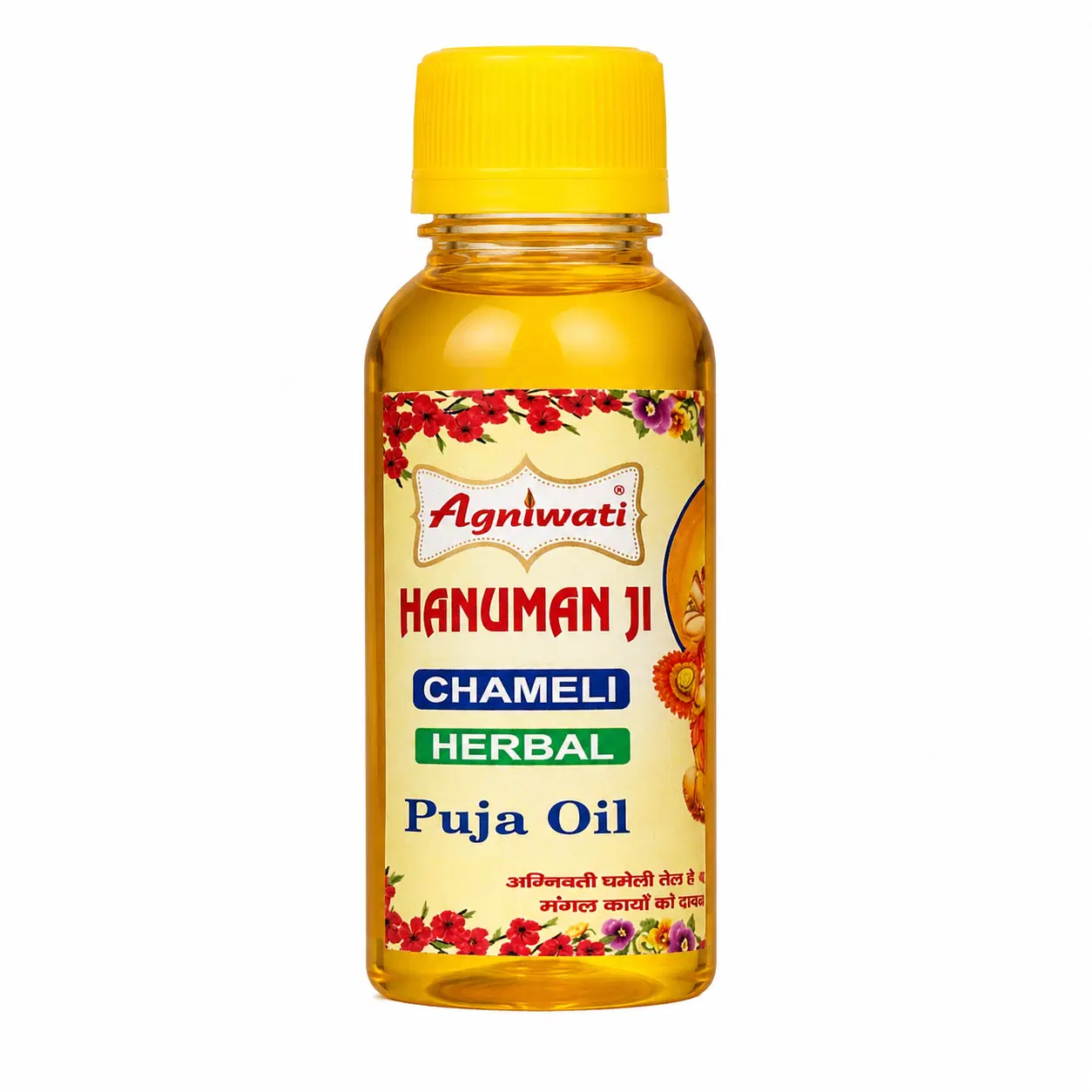 Chameli Oil for Pooja