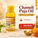Chameli Oil for Pooja – image 5