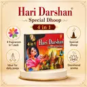 Hari Darshan Special Wet Dhoop Sticks – image 4