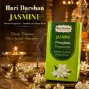 Hari Darshan Jasmine Dhoop Sticks – image 2