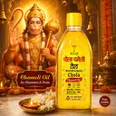 Chameli Oil for Pooja – image 3