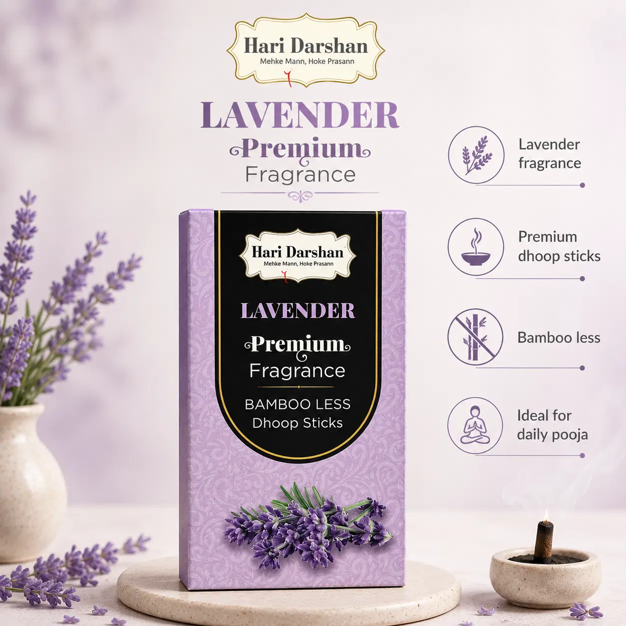 Hari Darshan Lavender Dhoop Sticks