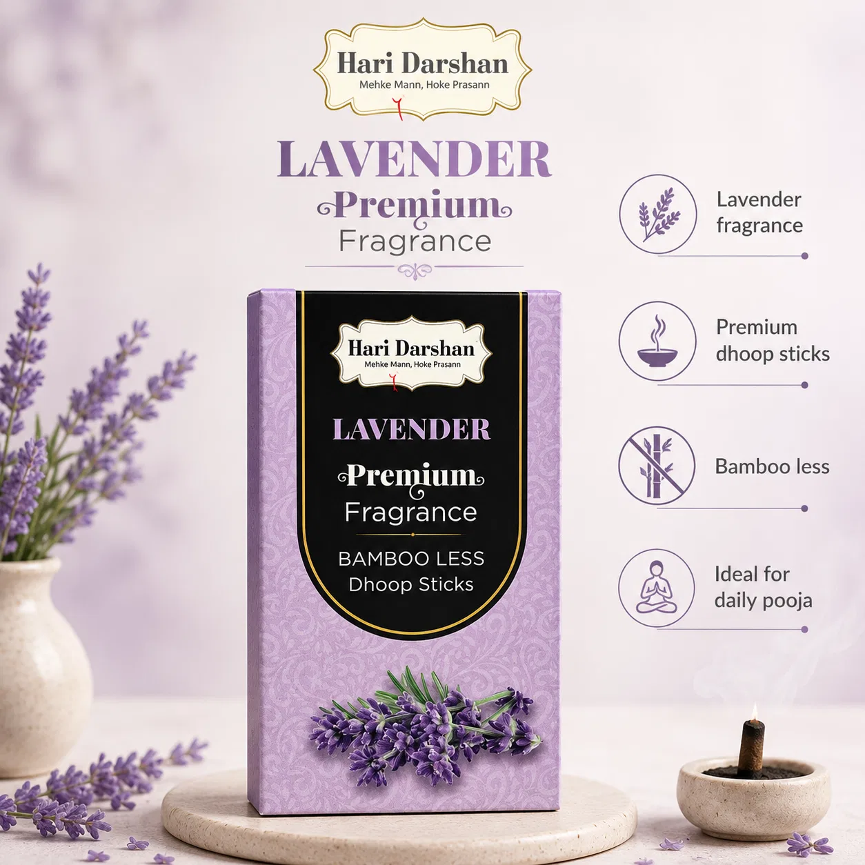 Hari Darshan Lavender Dhoop Sticks