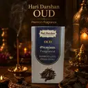 Hari Darshan Oud Dhoop Sticks Premium Oud Dry Dhoop – image 4