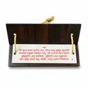 Hanuman Chalisa and Aarti with Wooden Case – image 3