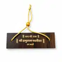 Hanuman Chalisa and Aarti with Wooden Case – image 1