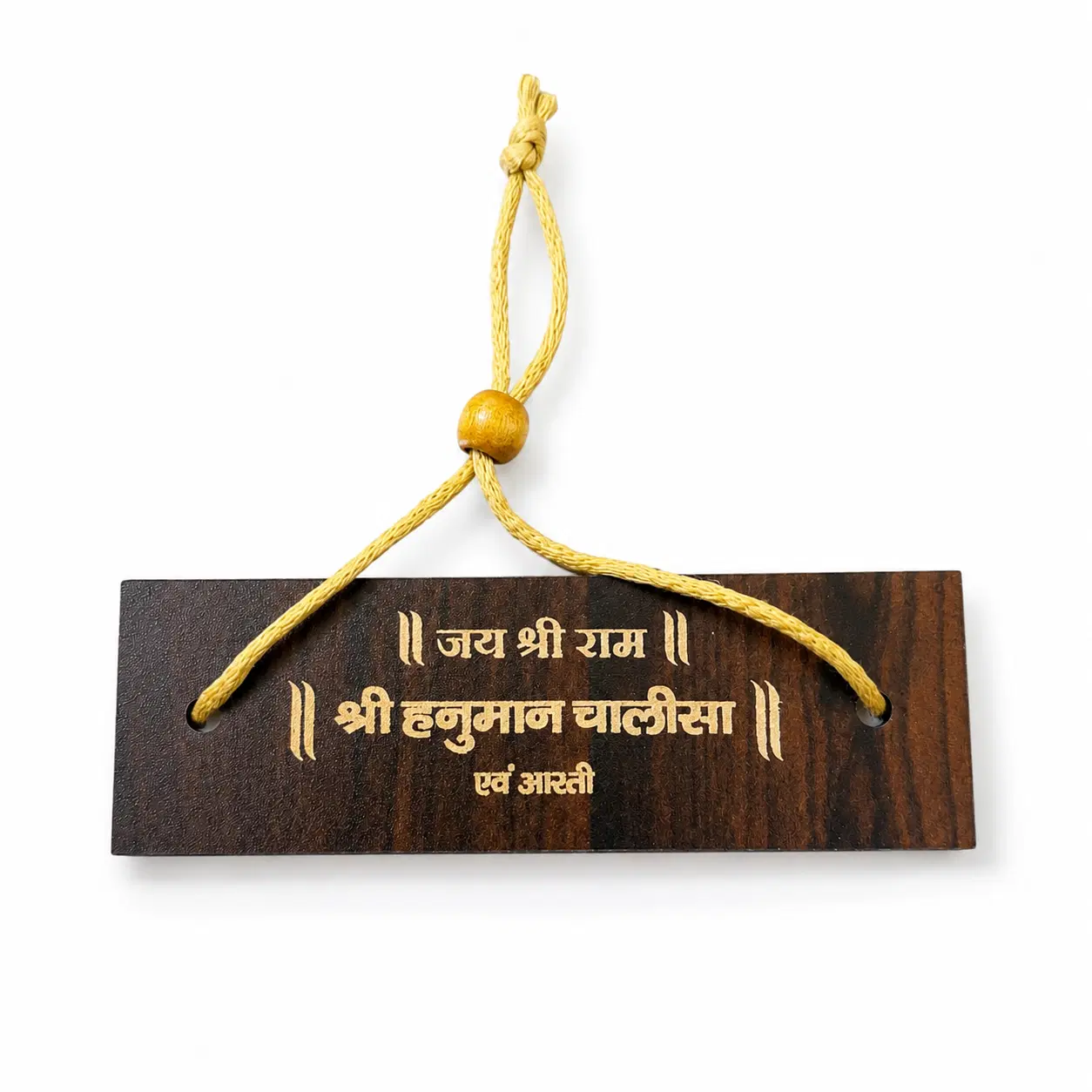 Hanuman Chalisa and Aarti with Wooden Case