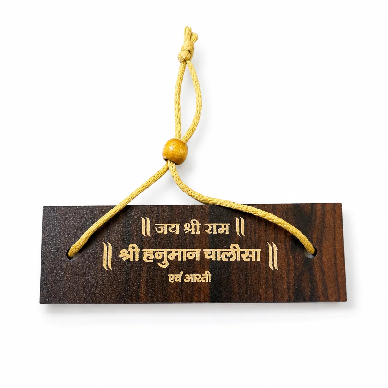 Hanuman Chalisa and Aarti with Wooden Case