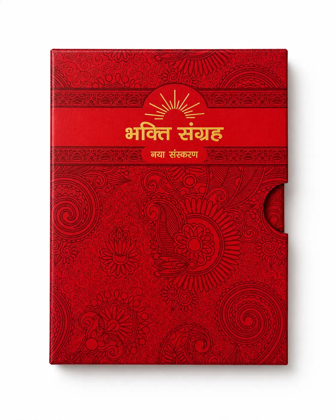 Aarti Sangrah with Hard Case