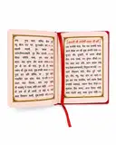 Aarti Sangrah with Hard Case – image 3
