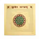 Kuber Pooja Yantra  – image 3