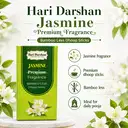 Hari Darshan Jasmine Dhoop Sticks – image 3