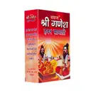 Basant Shri Ganesh Hawan Samagri – image 1