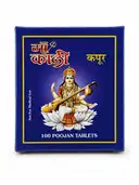 Maa Kaali Camphor Tablets 40gm – image 4