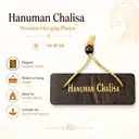 Hanuman Chalisa with Wooden Case (English) – image 2
