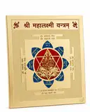 MahaLaxmi Pooja Yantra – image 3