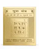Guru Pooja Yantra – image 3