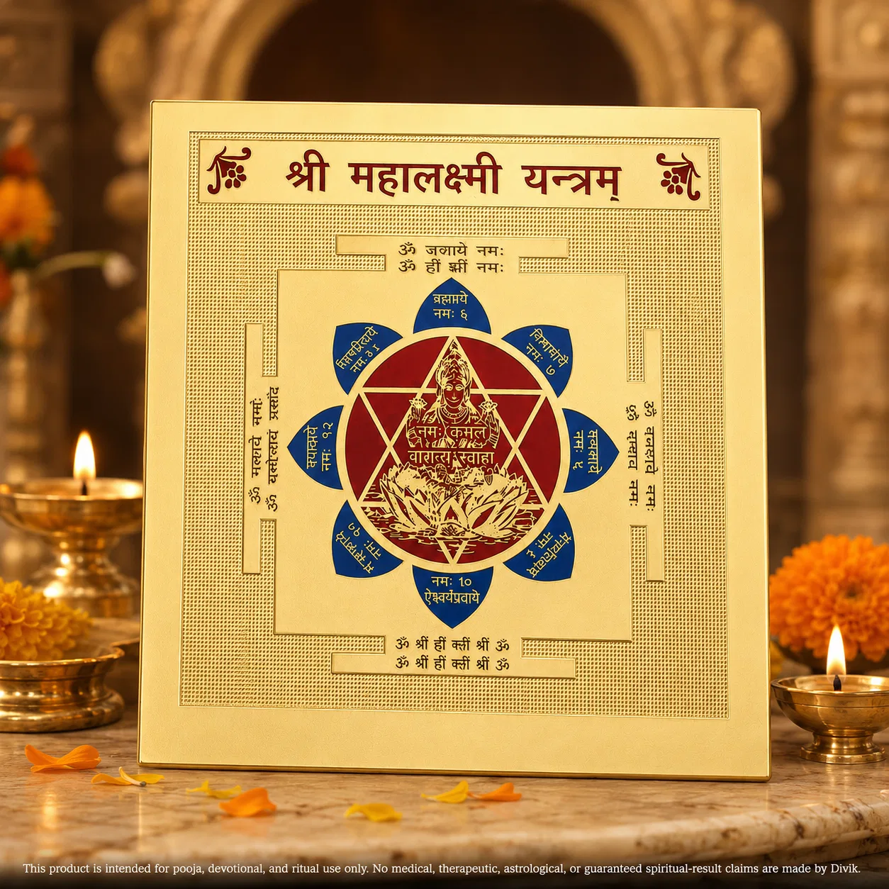 MahaLaxmi Pooja Yantra