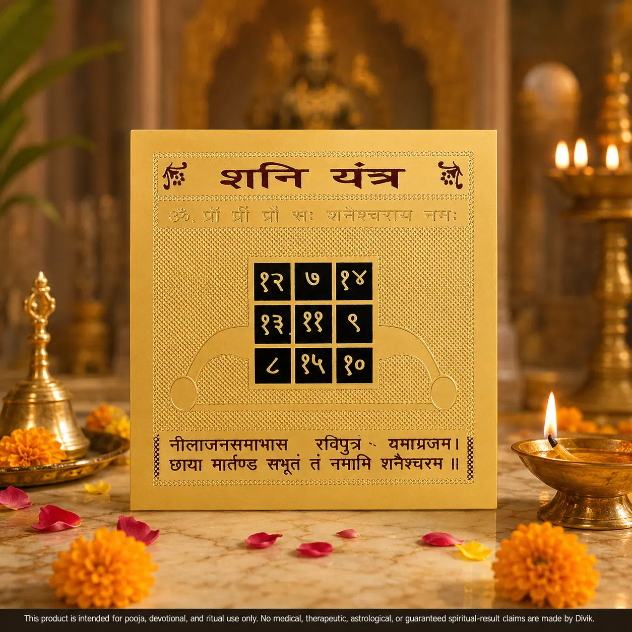 Shani Pooja Yantra