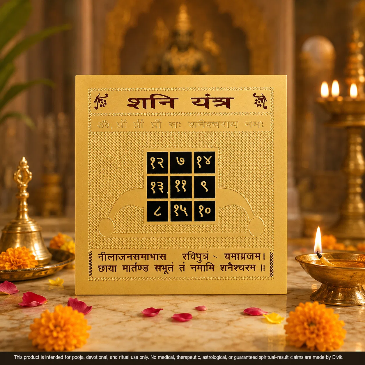 Shani Pooja Yantra