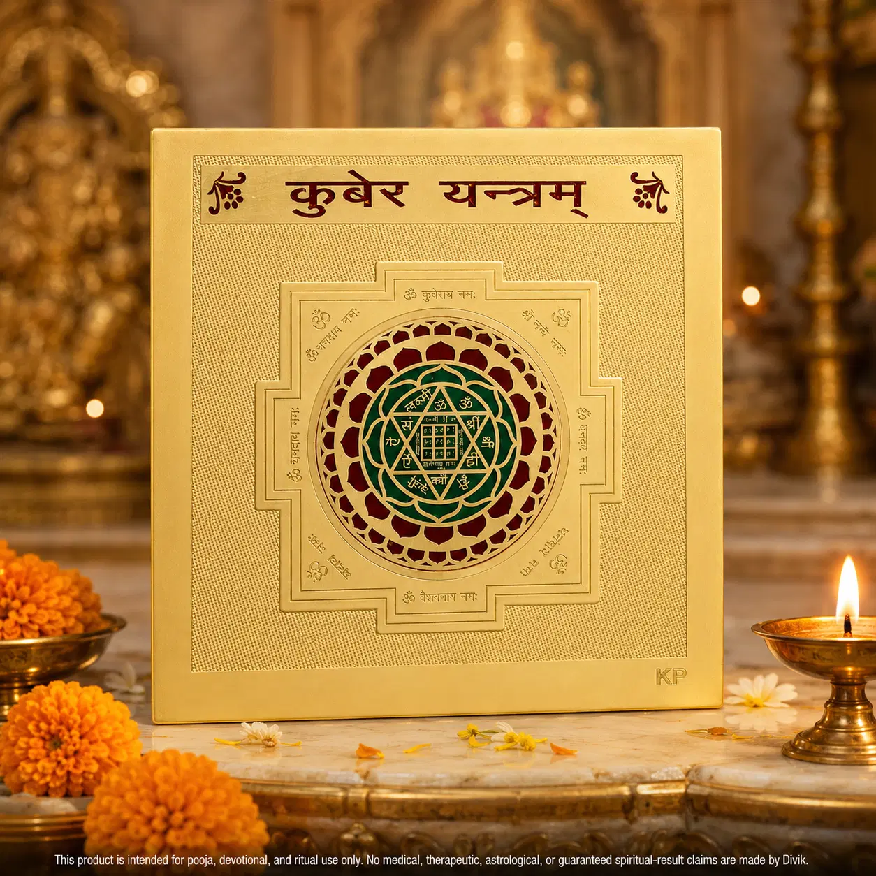 Kuber Pooja Yantra 