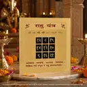 Rahu Pooja Yantra – image 1