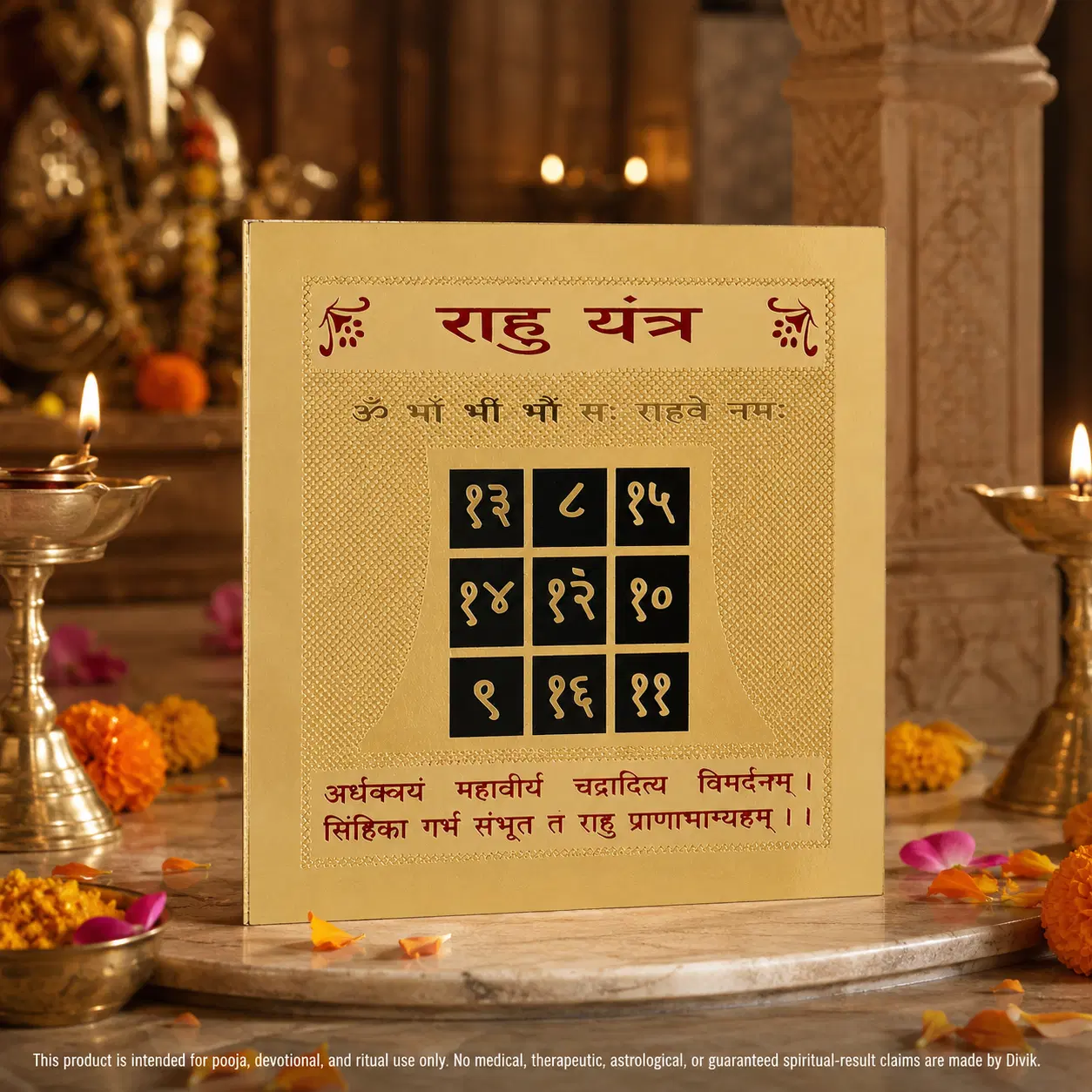 Rahu Pooja Yantra