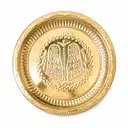 Classic Brass Pooja Thali for Pooja – image 1