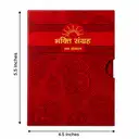 Aarti Sangrah with Hard Case – image 4