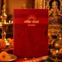 Aarti Sangrah with Hard Case – image 6