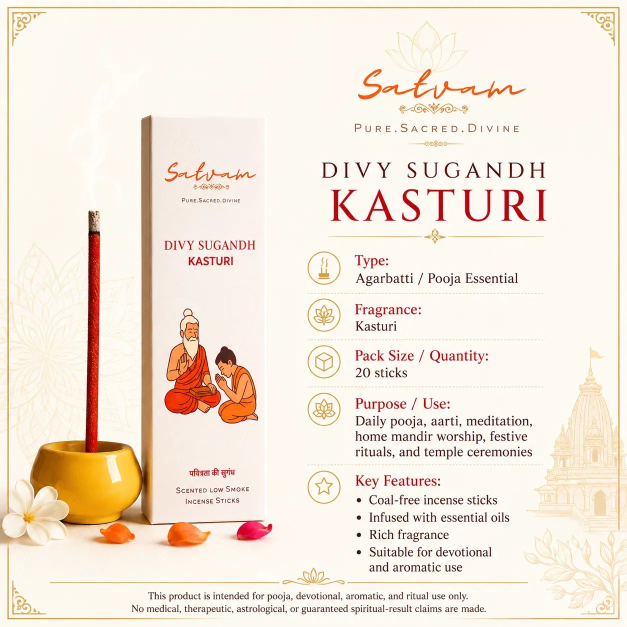 Satvam Divy Sugandh Kasturi Dhoop Sticks (Dry)