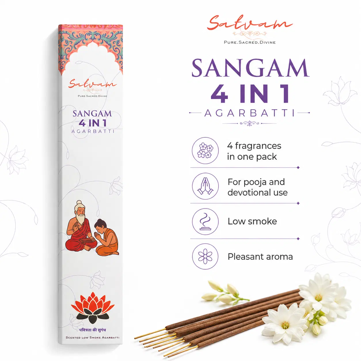Satvam Sangam 4 in 1 Agarbatti 