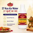 27 Kuo ka Jal 100ml – image 4