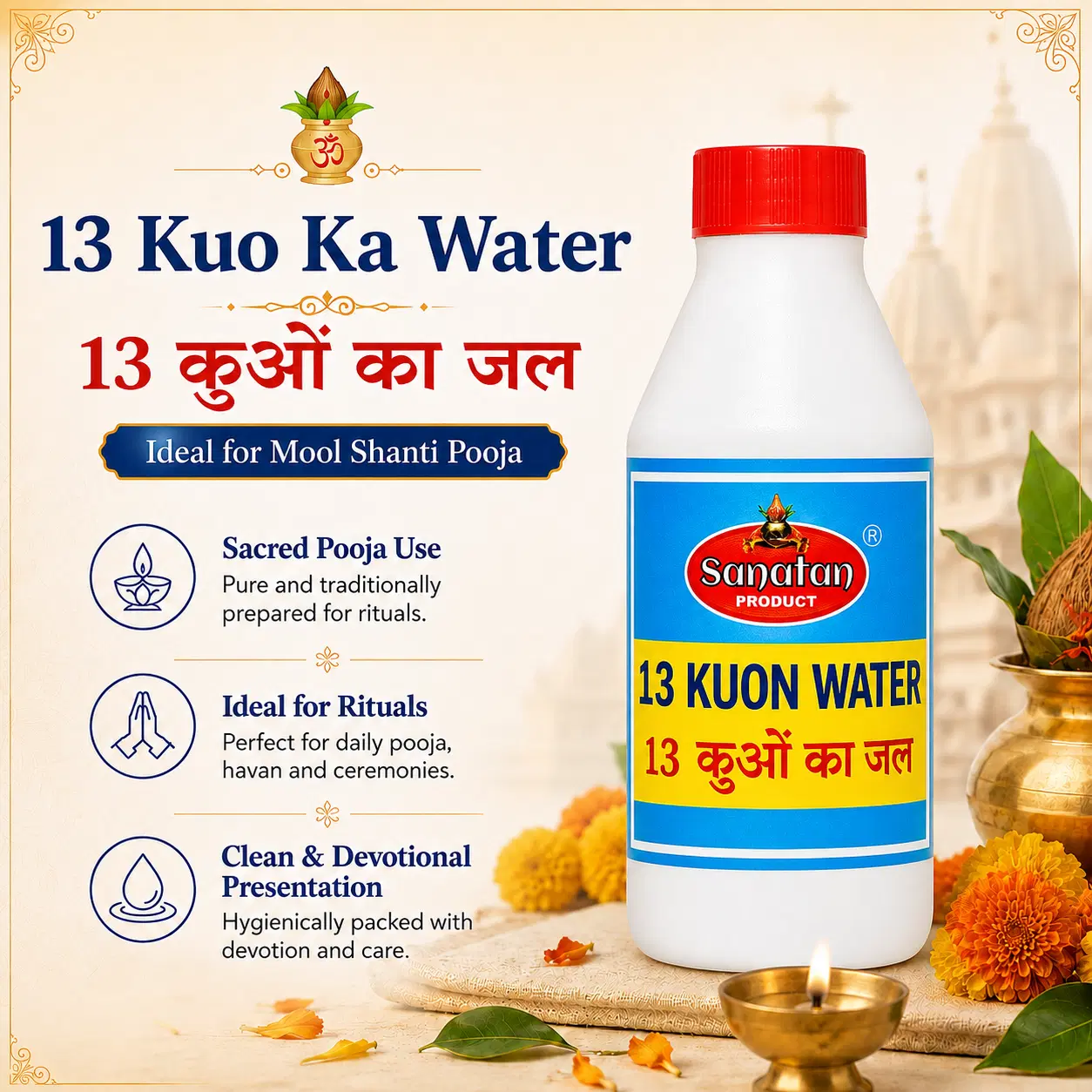 13 Kuo ka Jal 100ml
