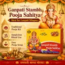Ganpati Stambh Pooja Kit  – image 2