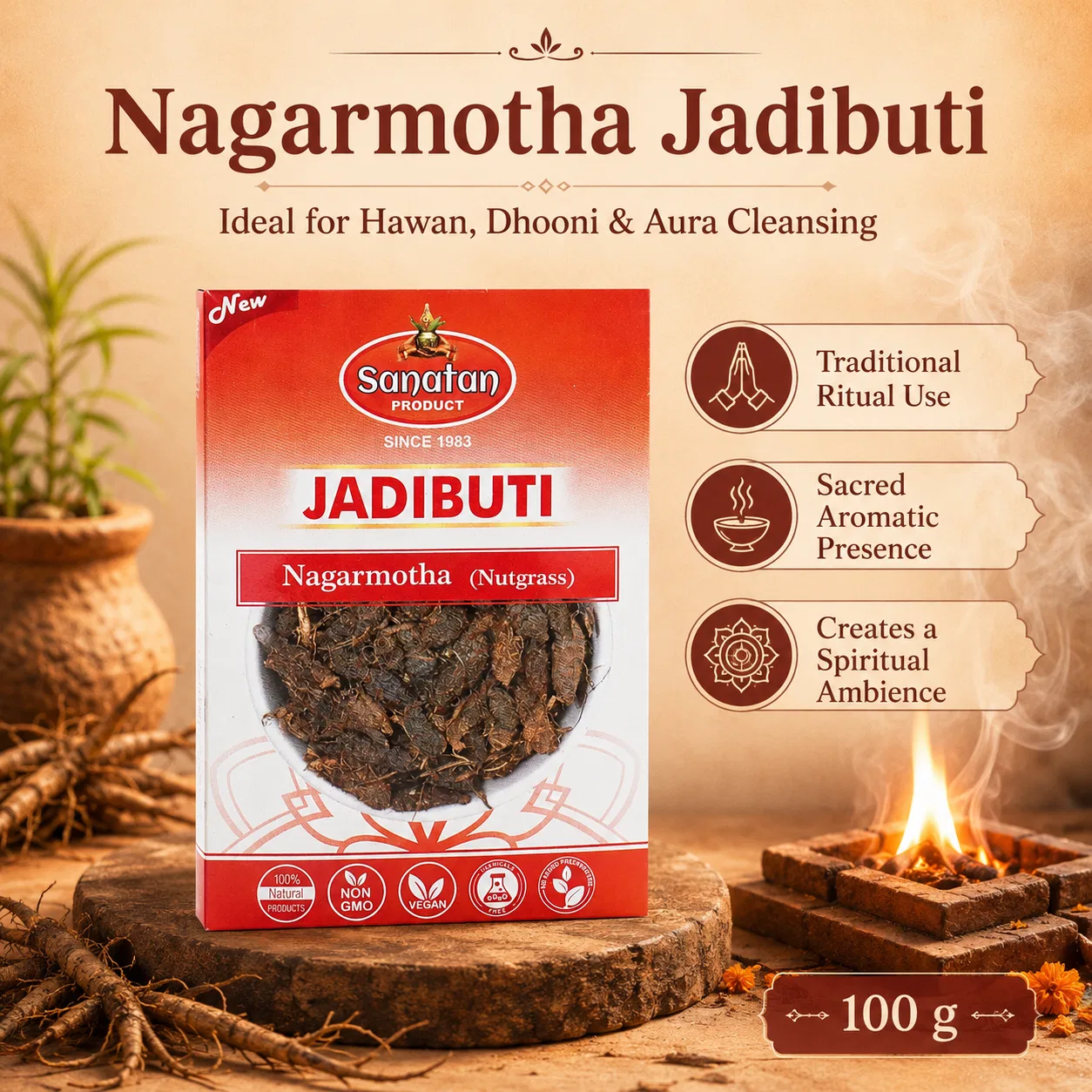 Nagarmotha 100gms