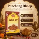 Sanatan Panchang Dhoop Powder 100gm – image 1