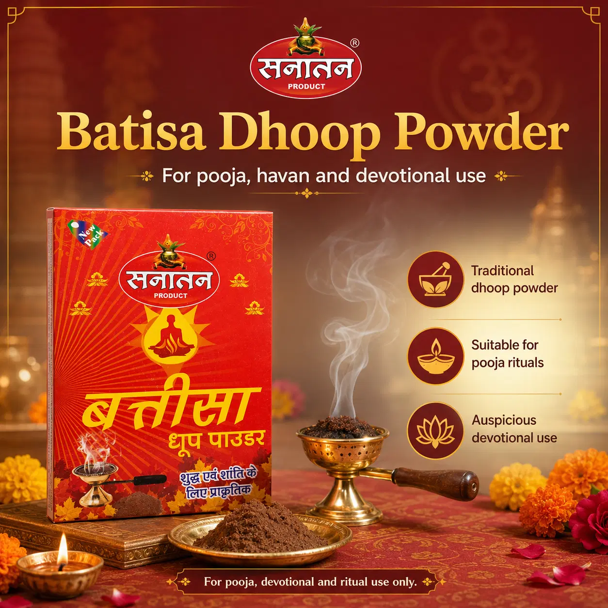 Sanatan Batisa Dhoop Powder 100gm