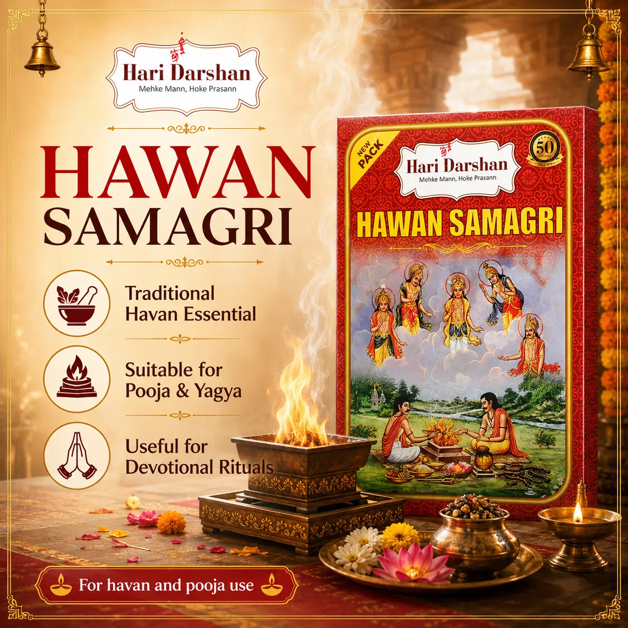 Haridarshan Hawan Samagri 100gm