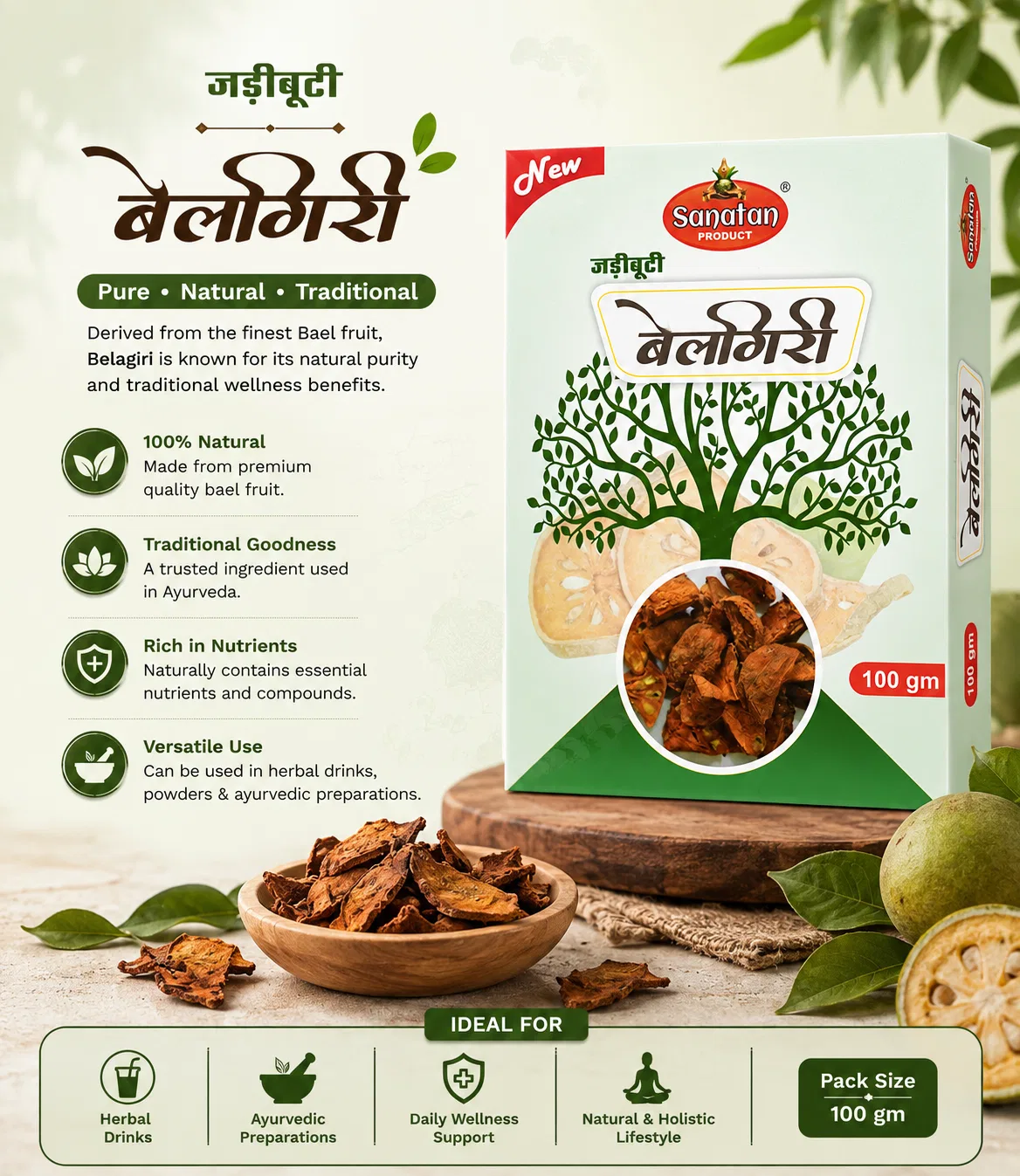Sanatan Belgiri 100gm