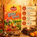 Sanatan Hawan Samagri 200gm – image 1