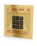 Rahu Pooja Yantra – image 2