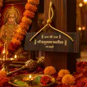 Hanuman Chalisa and Aarti with Wooden Case – image 4