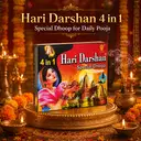 Hari Darshan Special Wet Dhoop Sticks – image 1