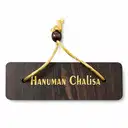 Hanuman Chalisa with Wooden Case (English) – image 1