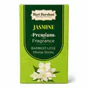 Hari Darshan Jasmine Dhoop Sticks – image 1