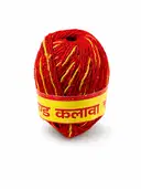 Red Kalawa Oval – image 1