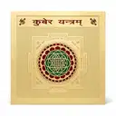 Kuber Pooja Yantra  – image 2