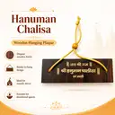 Hanuman Chalisa and Aarti with Wooden Case – image 5