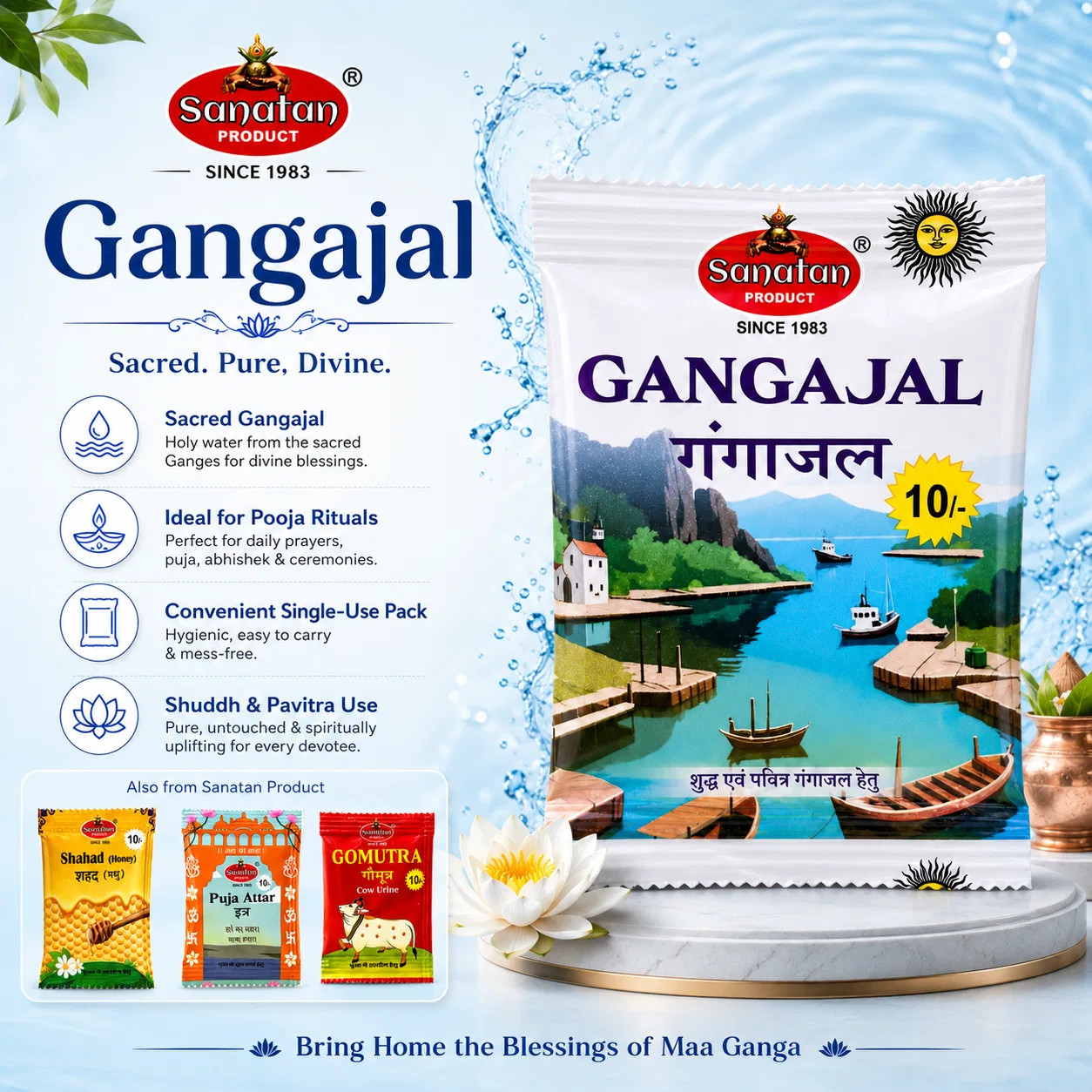 Ganga Jal Pouch 10ml